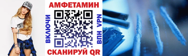Amphetamine 98%  как найти   Спасск-Рязанский 