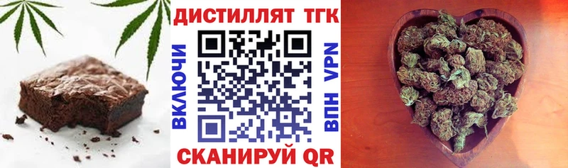 Cannafood конопля Спасск-Рязанский