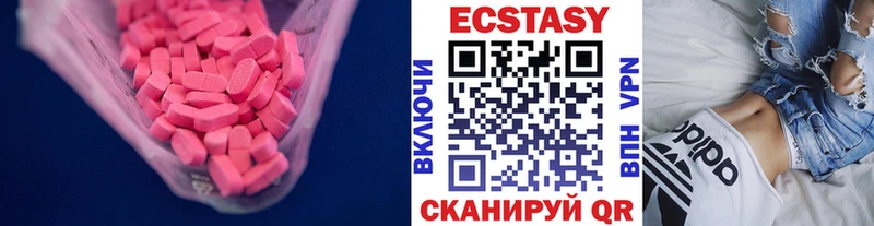 как найти закладки  Спасск-Рязанский  Ecstasy louis Vuitton 