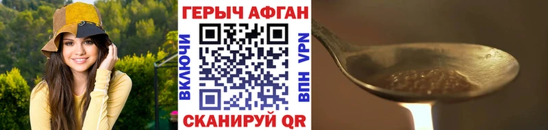 закладки  Спасск-Рязанский  Героин герыч 