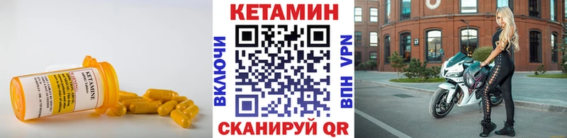 КЕТАМИН ketamine  OMG маркетплейс  Спасск-Рязанский 