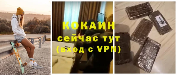 ALPHA-PVP Арсеньев
