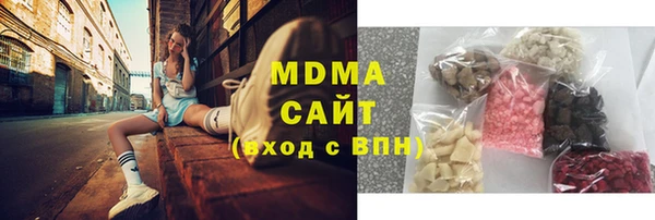 мдпв Армянск