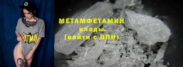 ALPHA-PVP Арсеньев