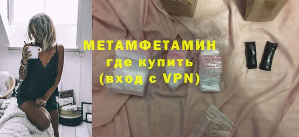 ALPHA-PVP Арсеньев