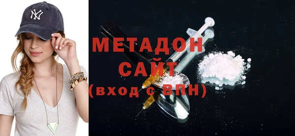 мдпв Армянск