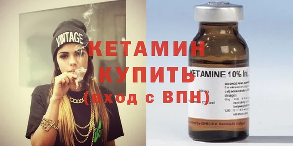 ALPHA-PVP Арсеньев