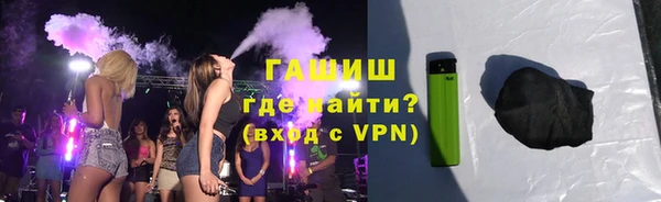 ALPHA-PVP Арсеньев