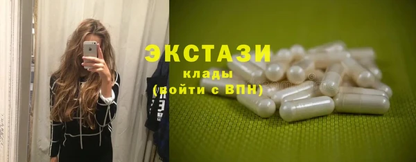 ALPHA-PVP Арсеньев