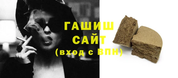 ALPHA-PVP Арсеньев