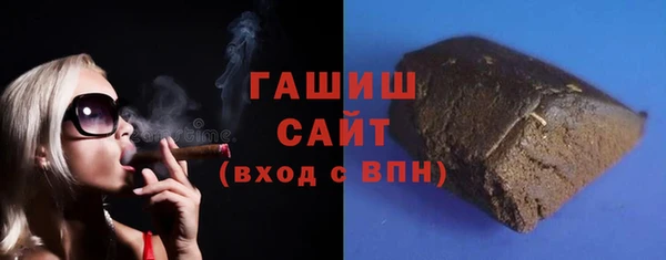стаф Новокубанск