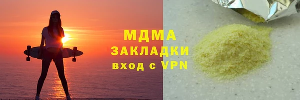 ALPHA-PVP Арсеньев