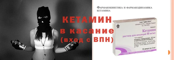 ALPHA-PVP Арсеньев