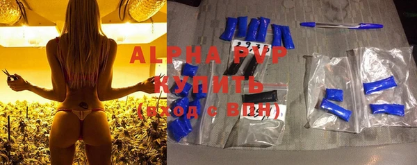 ALPHA-PVP Арсеньев