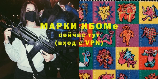 MDMA Новозыбков