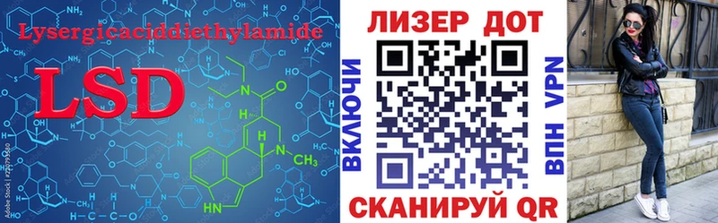 ЛСД экстази ecstasy  купить закладку  Спасск-Рязанский 