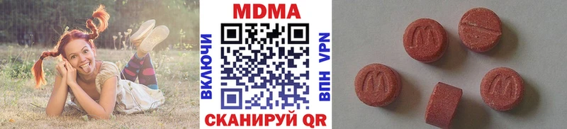 кракен ТОР  Спасск-Рязанский  МДМА Molly 