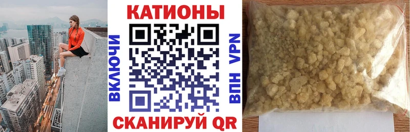 МЕФ кристаллы  наркотики  Спасск-Рязанский 