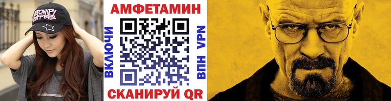 Метамфетамин витя  mega зеркало  Спасск-Рязанский  купить  сайты 