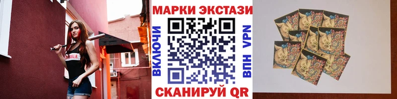 Марки NBOMe 1,5мг где купить наркотик Спасск-Рязанский