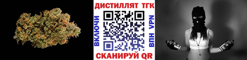 как найти закладки  Спасск-Рязанский  Дистиллят ТГК концентрат 
